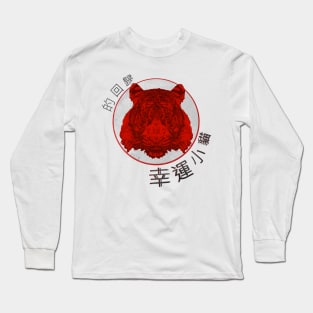 Return of The Lucky Tiger Long Sleeve T-Shirt